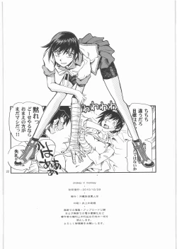 Page 21 of SNAKEY x MONKEY