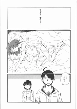 Page 4 of SNAKEY x MONKEY