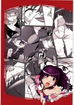 Page 26 of Suki Dakara...Shinjiteru