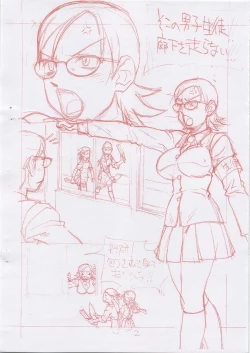 Page 2 of Futtou Challenge 2