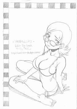 Page 18 of Futtou Challenge 2 rev.2