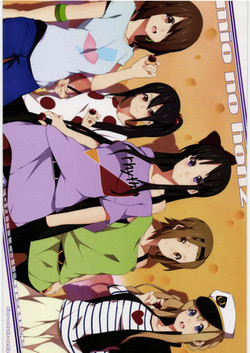 Download mio no hon 2