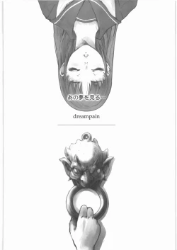 Page 53 of COFFIN MAKER III