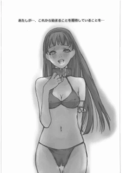 Page 58 of COFFIN MAKER III