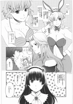 Page 35 of Kacchuu Tsuushin Vol.3