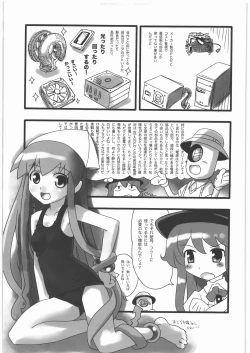 Page 6 of Kacchuu Tsuushin Vol.3