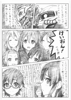 Page 23 of Kacchuu Tsuushin Vol.2