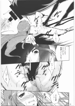 Page 10 of Tsukiyami