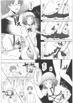 Page 19 of Nazunaria workingReport - Oniichan to Issho