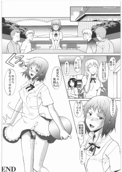 Page 25 of Nazunaria workingReport - Oniichan to Issho