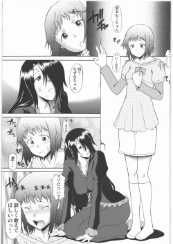 Page 6 of Nazunaria workingReport - Oniichan to Issho
