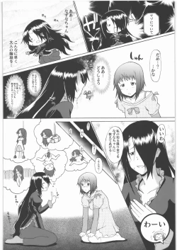Page 7 of Nazunaria workingReport - Oniichan to Issho