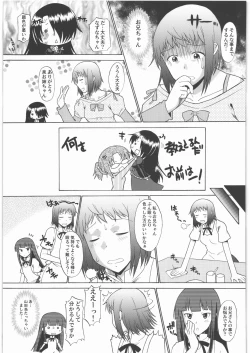 Page 8 of Nazunaria workingReport - Oniichan to Issho