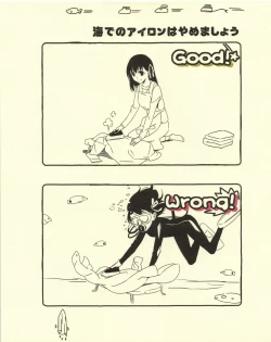 Page 9 of Gendai Seikatsu no Kiso Chishiki