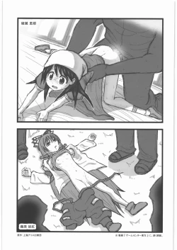 Page 12 of Ryoujoku Chara Mix ER