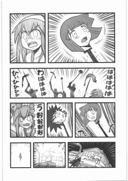 Page 15 of Ryoujoku Chara Mix ER