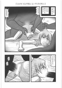 Page 7 of Ryoujoku Chara Mix ER
