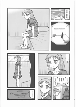 Page 2 of Ryoujoku Koware Shoujo Chuusei Shoujo EM