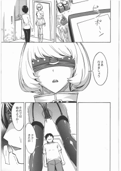 Page 36 of Nikudorei Iwase Aiko