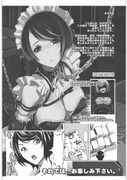 Page 7 of Nikudorei Iwase Aiko