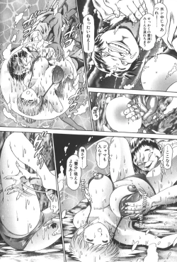 Page 101 of Nami SOS! Keiko & Chisato