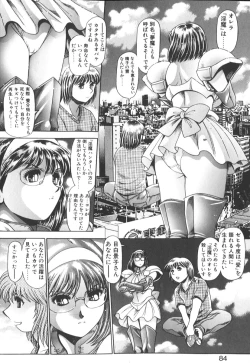 Page 87 of Nami SOS! Keiko & Chisato