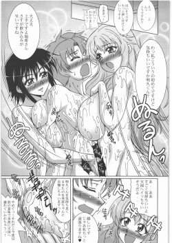 Page 98 of NanDemoR - Nogaremono