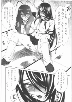 Page 5 of Ikkidakusen
