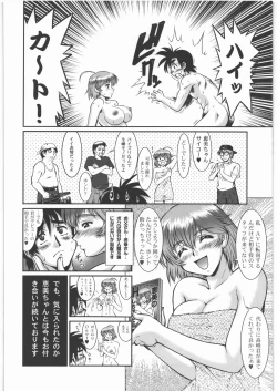 Page 45 of Taigyaku Mudou