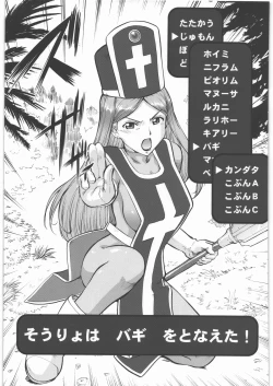 Page 52 of Umetamangashuu 15