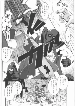 Page 53 of Umetamangashuu 15