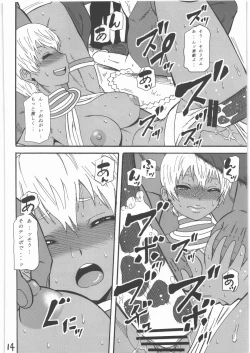 Page 13 of Ryoujoku Shichau zo Hon. 2