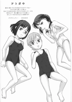 Page 128 of Youkei Seijuku Sanbusaku - Youkeiseizyuku Trilogy