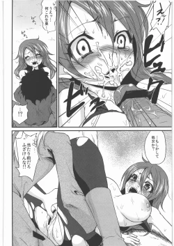Page 15 of Oppai wo Hakken Shita!!!