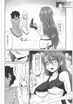 Page 27 of Oppai wo Hakken Shita!!!