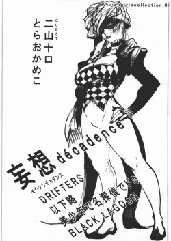 Page 36 of Mousou Decadence