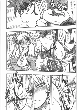 Page 5 of Midara Hime EXCEED