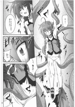 Page 9 of Vita no Hon 5