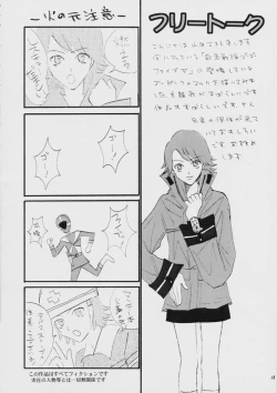 Page 17 of Liberty Bell