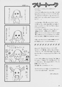 Page 28 of Liberty Bell