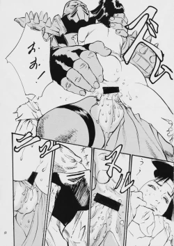 Page 62 of Liberty Bell