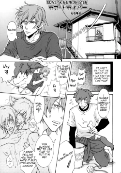 Page 13 of Gekkan Keisu Inu