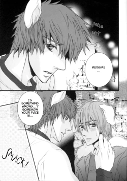 Page 19 of Gekkan Keisu Inu