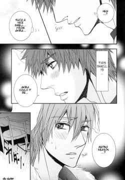 Page 21 of Gekkan Keisu Inu