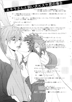 Page 5 of Gekkan Keisu Inu