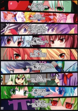 Page 37 of Touhou Joousama Goudou 2