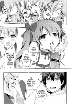 Page 16 of Suki Sugite Gaman Dekinai!