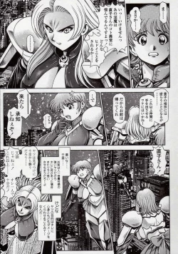 Page 109 of Nami SOS! Naoko Black Bird Hen