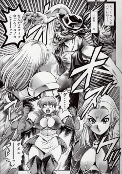 Page 115 of Nami SOS! Naoko Black Bird Hen