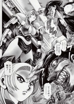 Page 116 of Nami SOS! Naoko Black Bird Hen